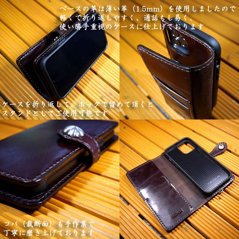 iPhone 13 Pro Max アイフォン13 プロマックス 新型手帳型ケース iPhone 13 Pro Max アイフォン13 プロマックス 新型手帳型ケース