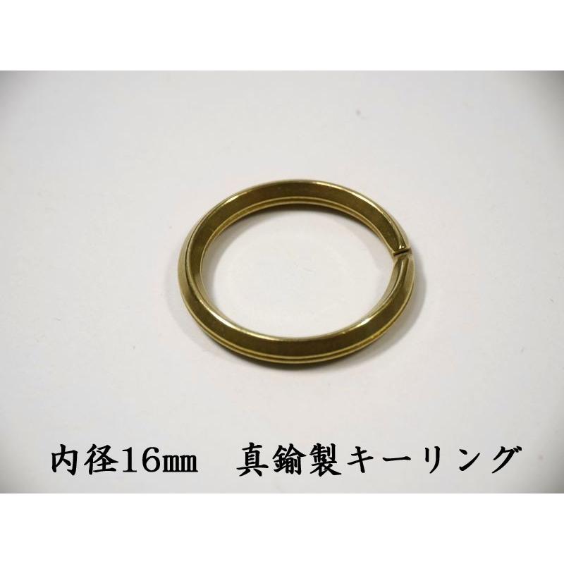内径16mm スモールサイズキーリング キーホルダー 真鍮無垢 ゴールド