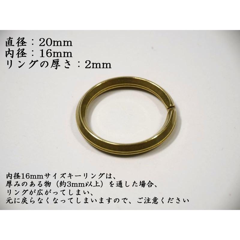 内径16mm スモールサイズキーリング キーホルダー 真鍮無垢 ゴールド