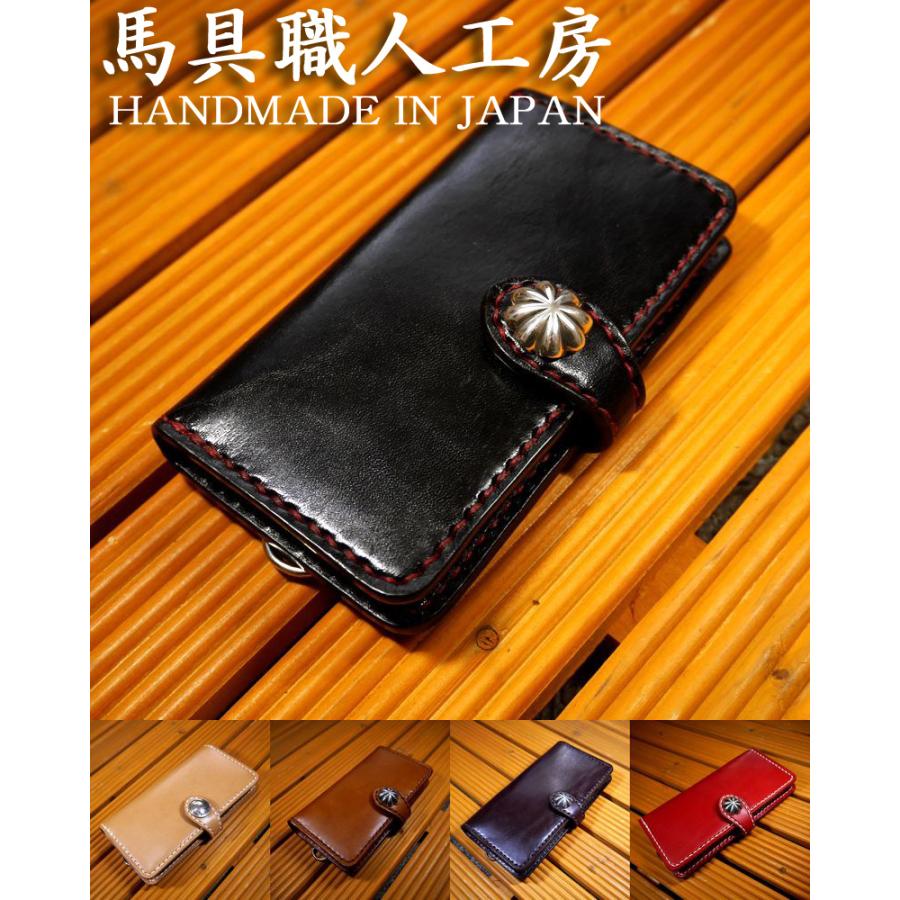 iPhone 13 mini アイフォン13 ミニ 新型 手帳型ケース 完全 iPhone 13 mini アイフォン13 ミニ 新型 手帳型ケース 完全