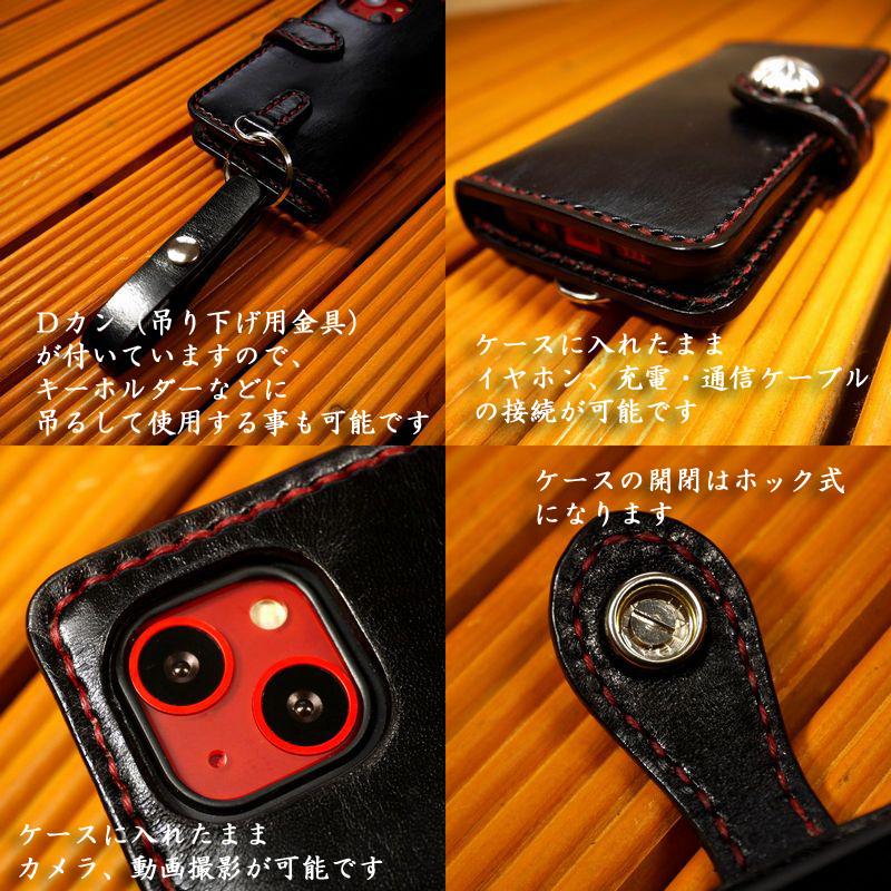 iPhone 13 mini アイフォン13 ミニ 新型 手帳型ケース 完全 iPhone 13 mini アイフォン13 ミニ 新型 手帳型ケース 完全