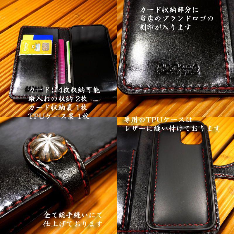 iPhone 13 mini アイフォン13 ミニ 新型 手帳型ケース 完全 iPhone 13 mini アイフォン13 ミニ 新型 手帳型ケース 完全