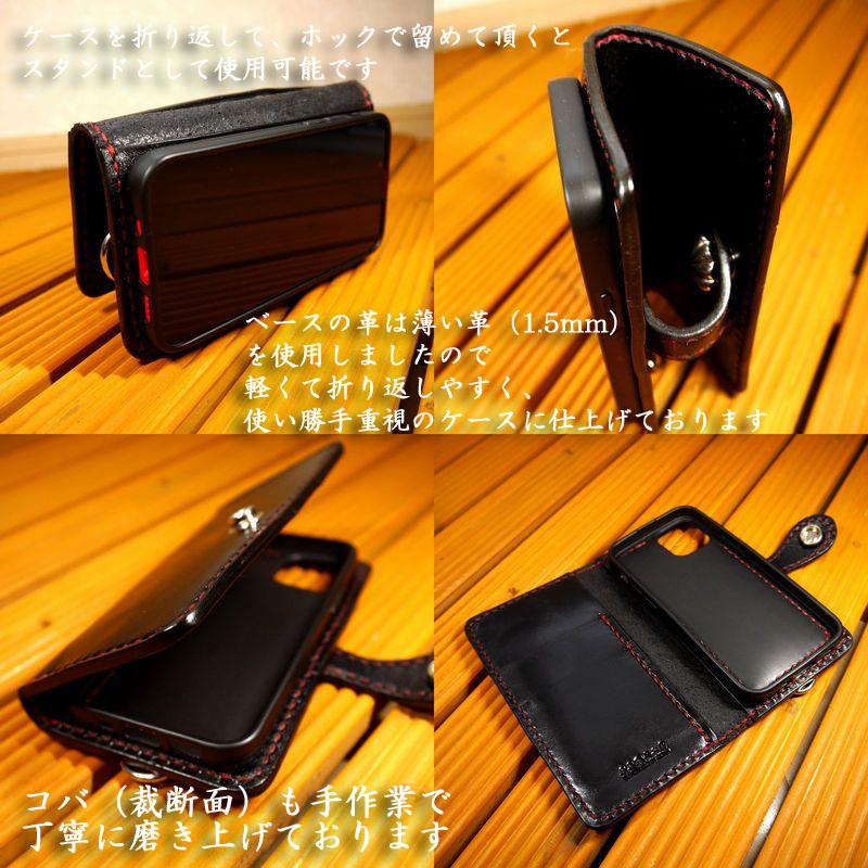 iPhone 12 mini アイフォン12 ミニ 新型 手帳型ケース 完全 iPhone 12 mini アイフォン12 ミニ 新型 手帳型ケース 完全