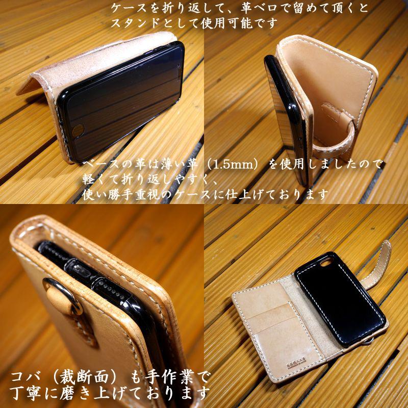 iPhone 7/iPhone 8」iPhoneSE(第2,3世代) アイフォン7 iPhone 7/iPhone 8」iPhoneSE(第2,3世代) アイフォン7