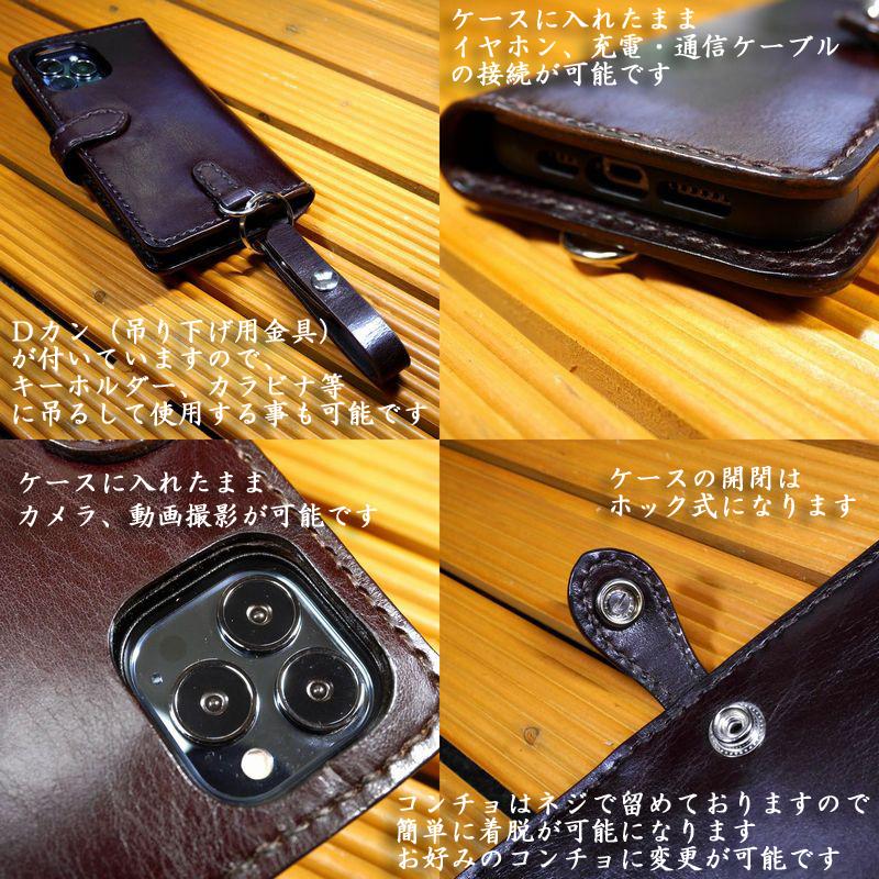 iPhone 11 アイフォン11 新型手帳型ケース 完全オーダーメイド iPhone 11 アイフォン11 新型手帳型ケース 完全オーダーメイド