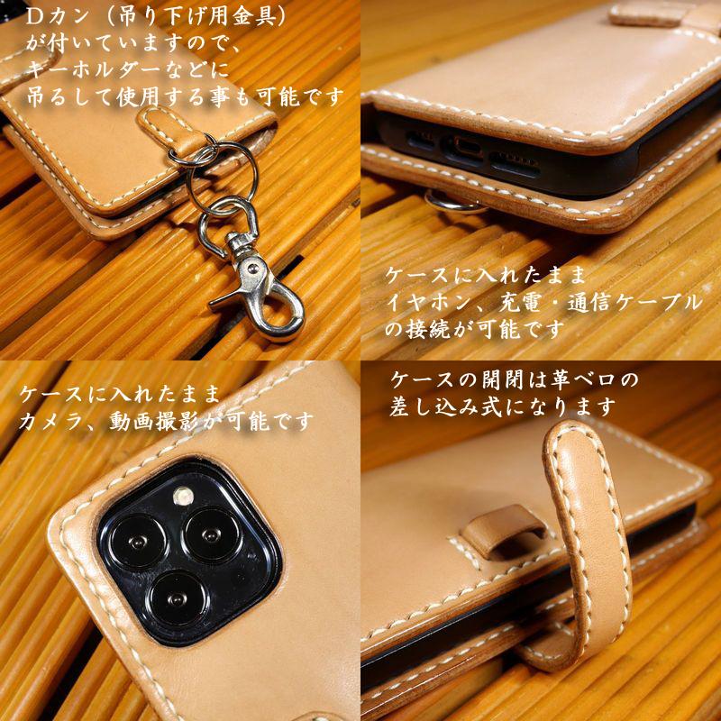 iPhone 15 Pro Max アイフォン15プロマックス 手帳型ケース 革 iPhone 15 Pro Max アイフォン15プロマックス 手帳型ケース 革