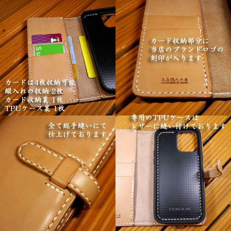 iPhone15 Plus アイフォン15 プラス 手帳型ケース 革ベロ式 馬具 iPhone15 Plus アイフォン15 プラス 手帳型ケース 革ベロ式 馬具