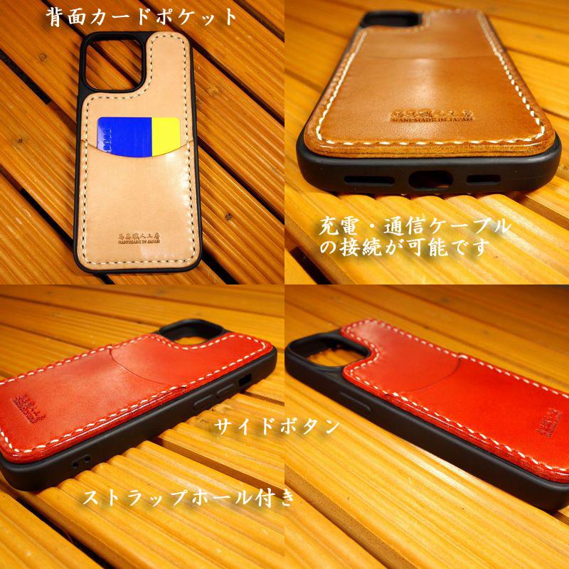 iPhone16 / Pro Max Plus /iPhone 16e 背面レザーケース 総 iPhone16 / Pro Max Plus /iPhone 16e 背面レザーケース 総