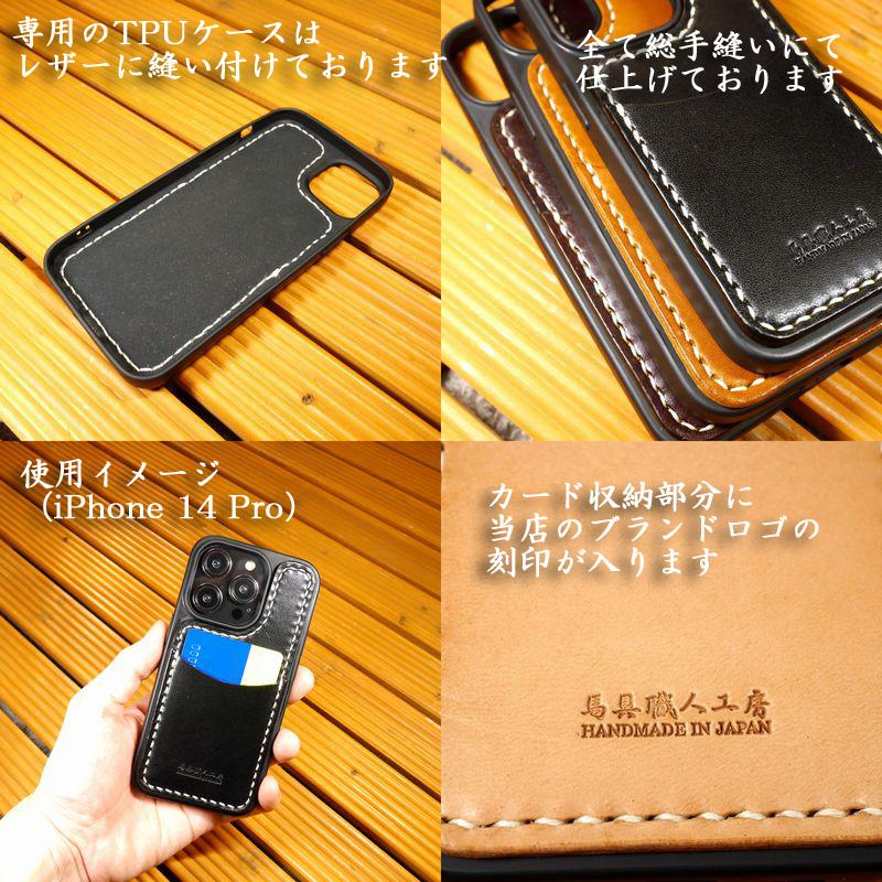 iPhone16 / Pro Max Plus /iPhone 16e 背面レザーケース 総 iPhone16 / Pro Max Plus /iPhone 16e 背面レザーケース 総