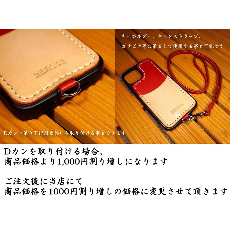 iPhone16 / Pro Max Plus /iPhone 16e 背面レザーケース 総 iPhone16 / Pro Max Plus /iPhone 16e 背面レザーケース 総