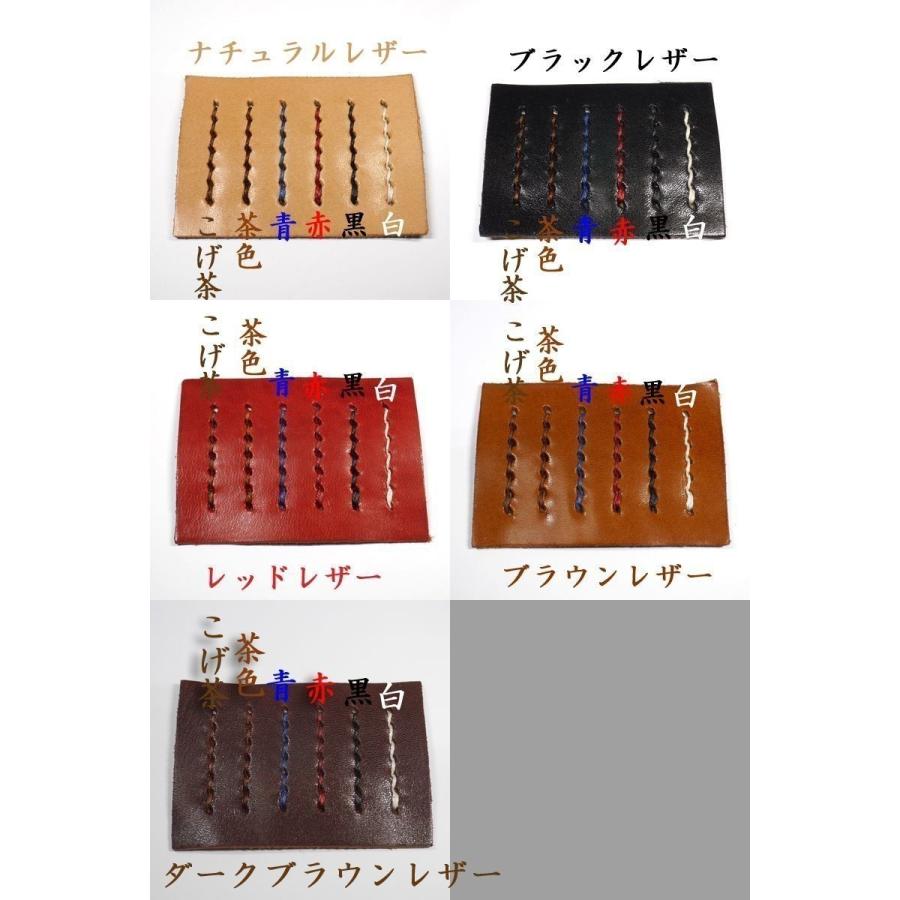 iPhone 15 Pro アイフォン15 プロ 手帳型ケース 革ベロ式 馬具職人工房