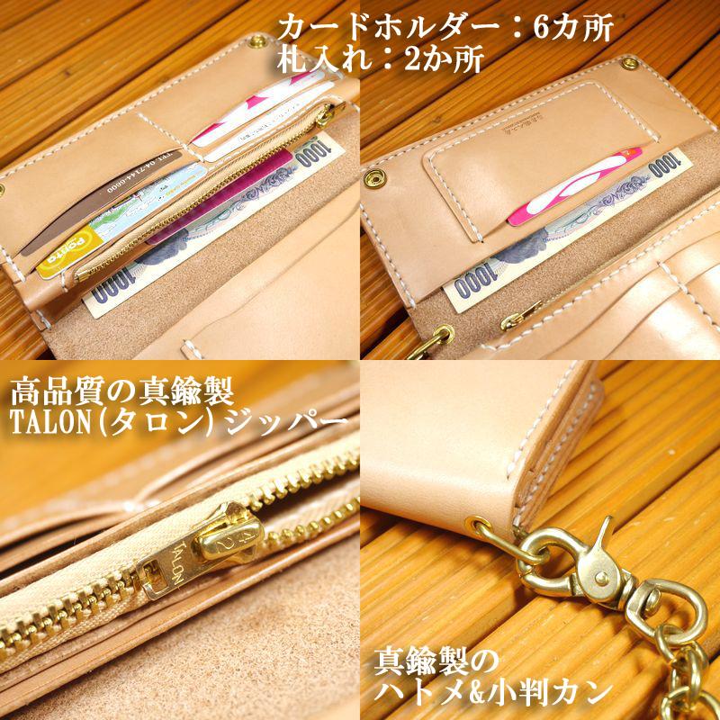 トラッカーウォレット/長財布/革財布/ライダースウォレット トラッカーウォレット/長財布/革財布/ライダースウォレット