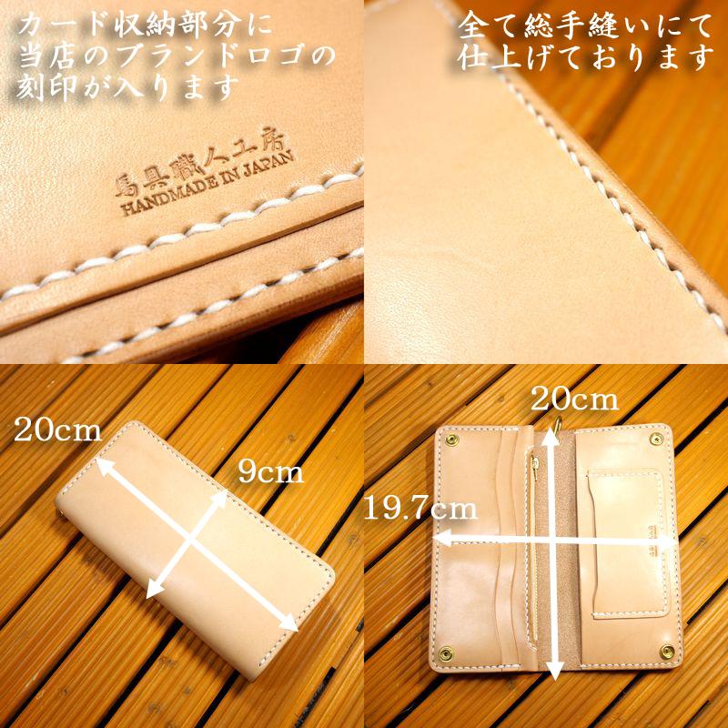 トラッカーウォレット/長財布/革財布/ライダースウォレット トラッカーウォレット/長財布/革財布/ライダースウォレット