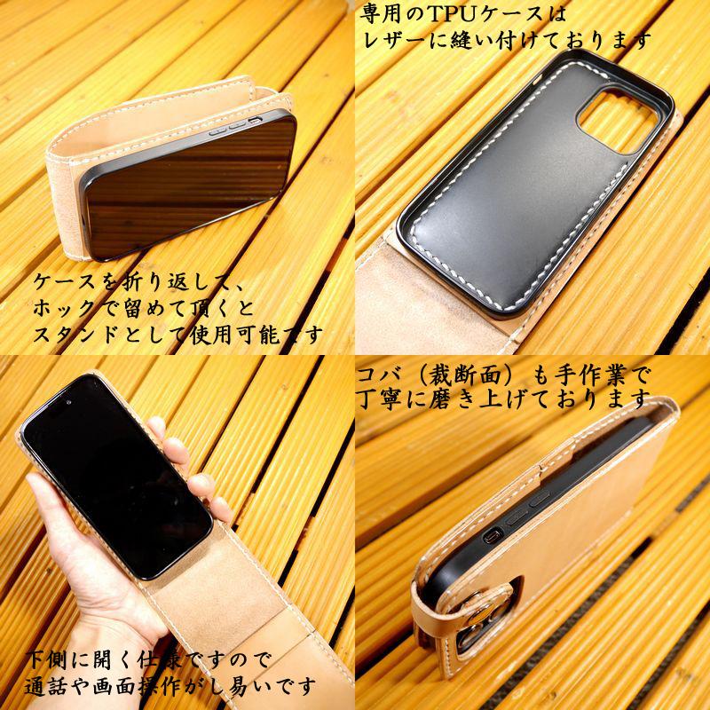 iPhone16 / Pro/iPhone 16e アイフォン16 /16プロ 縦開き型 iPhone16 / Pro/iPhone 16e アイフォン16 /16プロ 縦開き型