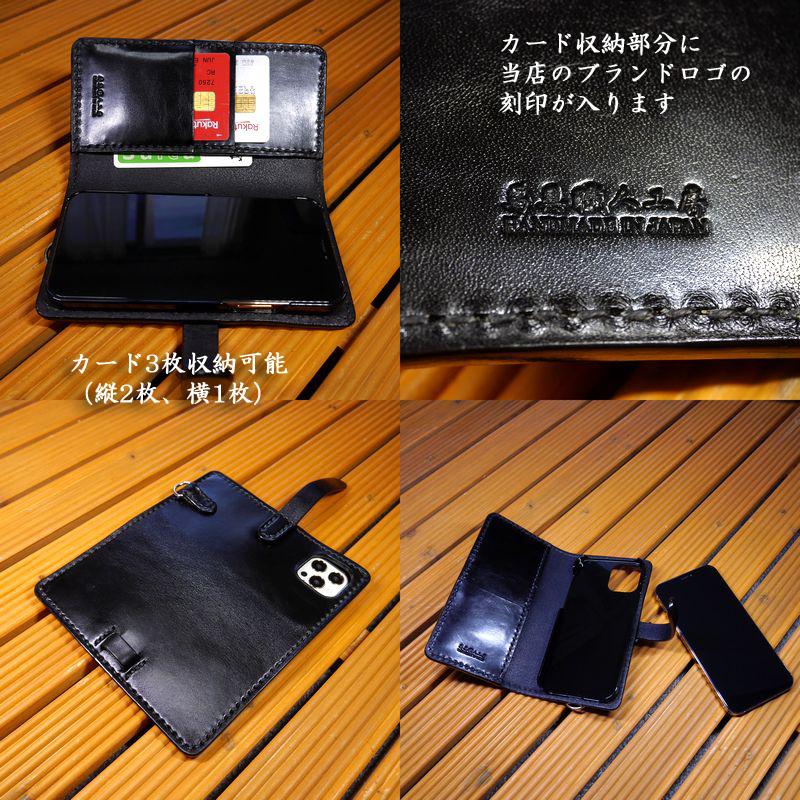 iPhone 14 アイフォン14 専用 手帳型ケース 完全オーダーメイド iPhone 14 アイフォン14 専用 手帳型ケース 完全オーダーメイド