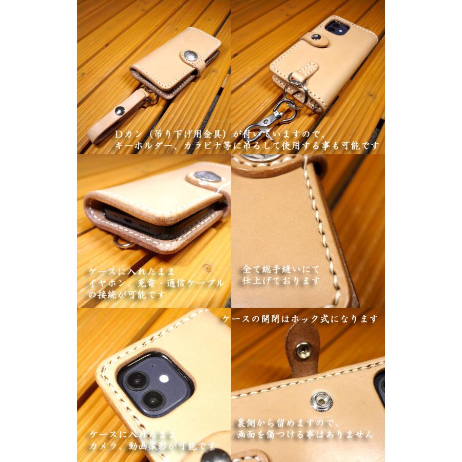 iPhone 13 mini アイフォン13ミニ 専用 手帳型ケース 完全 iPhone 13 mini アイフォン13ミニ 専用 手帳型ケース 完全