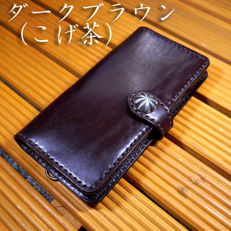 iPhone 15 アイフォン15 新型手帳型ケース 完全オーダーメイド iPhone 15 アイフォン15 新型手帳型ケース 完全オーダーメイド