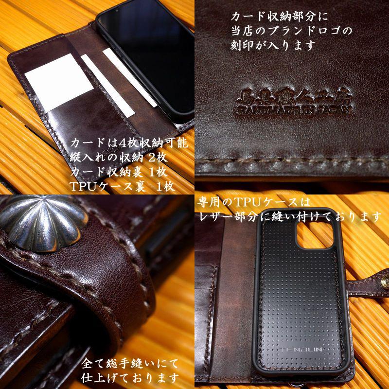 iPhone 15 アイフォン15 新型手帳型ケース 完全オーダーメイド iPhone 15 アイフォン15 新型手帳型ケース 完全オーダーメイド