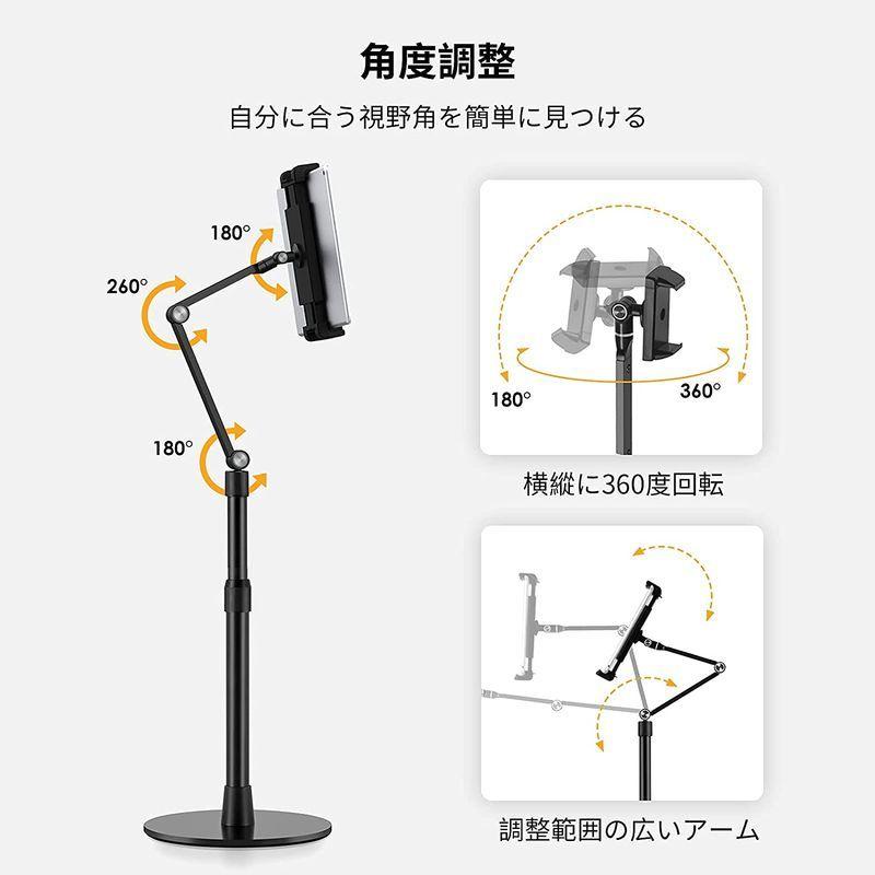 偉大な Ipad タブレット アームスタンド フレキシブルアーム 360度回転可能 高さ調節可能 主体調節できる 寝ながら スマホ スタンド 下垂防止 Ipad ベッド 便利スタンド 5 12 9インチまで対応 タブレットアーム 液晶モニターアーム ブラック 黒 Fucoa Cl