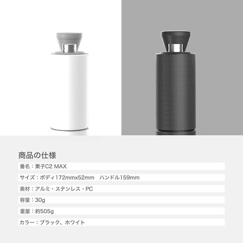 人気の新作 TIMEMOREタイムモア 栗子C2 MAX手挽きコーヒーミル 容量30g コーヒーグラインダー ステンレス臼 アルミボディ 36段階粗さ調 discoversvg.com 人気の新作 TIMEMOREタイムモア 栗子C2 MAX手挽きコーヒーミル 容量30g コーヒーグラインダー ステンレス臼 アルミボディ 36段階粗さ調 discoversvg.com