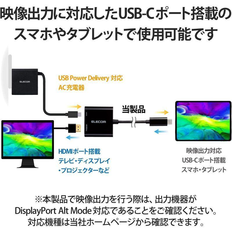 独特な店 エレコム USB-C HDMI 変換 ( USB C to HDMI 60Hz 変換アダプタ ) ミラーリング対応 給電ポート付き USB - www.el-services.fr 独特な店 エレコム USB-C HDMI 変換 ( USB C to HDMI 60Hz 変換アダプタ ) ミラーリング対応 給電ポート付き USB - www.el-services.fr