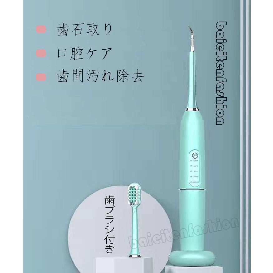 超音波スケーラー口臭予防 歯周病予防 IPX7防水 口腔洗浄器歯用ツール 超音波デンタルクリーナー 歯石取り器具 o Kini iru - 口腔洗浄器 - padelnostro.it 超音波スケーラー口臭予防 歯周病予防 IPX7防水 口腔洗浄器歯用ツール 超音波デンタルクリーナー 歯石取り器具 o Kini iru - 口腔洗浄器 - padelnostro.it