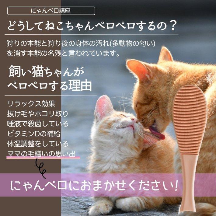 猫用ブラシ 猫の舌ブラシ 最新アイテム 猫舌 ブラシ 猫ベロ 猫ブラシ抜け毛とり対策 送料無料 毛づくろい お魚型 マッサージ