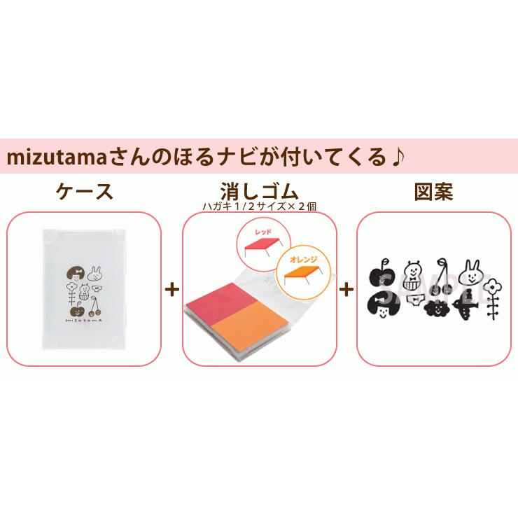 消しゴムはんこ けしごむはんこ SEED ほるナビ ケース付 mizutamaさん