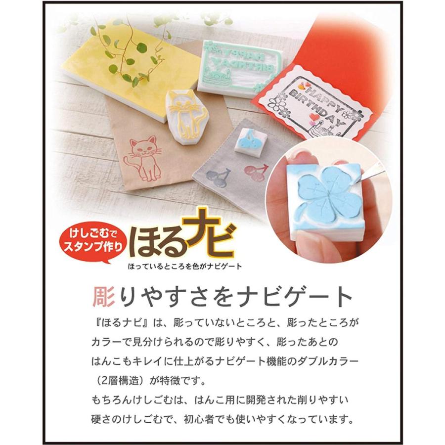 ほるナビNK】 シード 消しゴム ハンコ スタンプ KH-HN12 はがき ほるナビNK】 シード 消しゴム ハンコ スタンプ KH-HN12 はがき