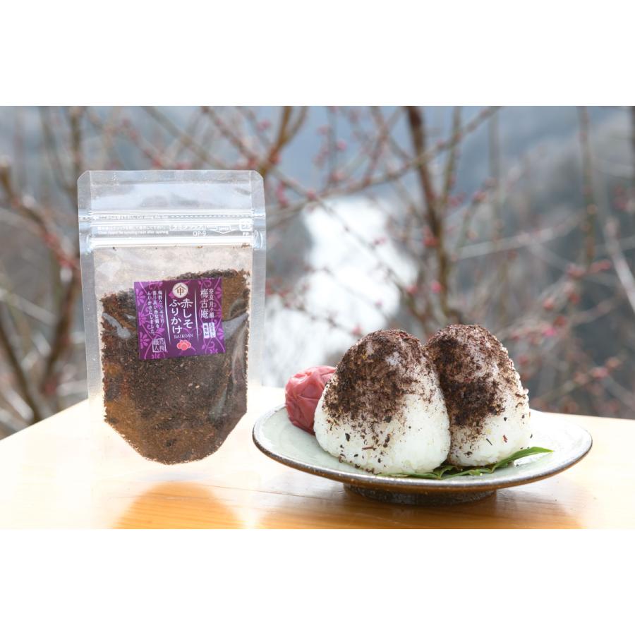 赤しそふりかけ 無添加 奈良県産 Kbt 001 梅古庵 通販 Yahoo ショッピング