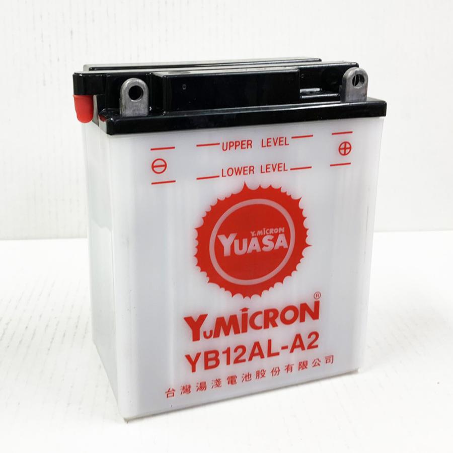 台湾 YUASA ユアサ YB12AL-A2 開放型 バイクバッテリー 互換 FB12AL-A GM12AZ-3A-1 液別 ビラーゴ400 ホンダ除雪機 SB655｜baikupatuhakase2｜05