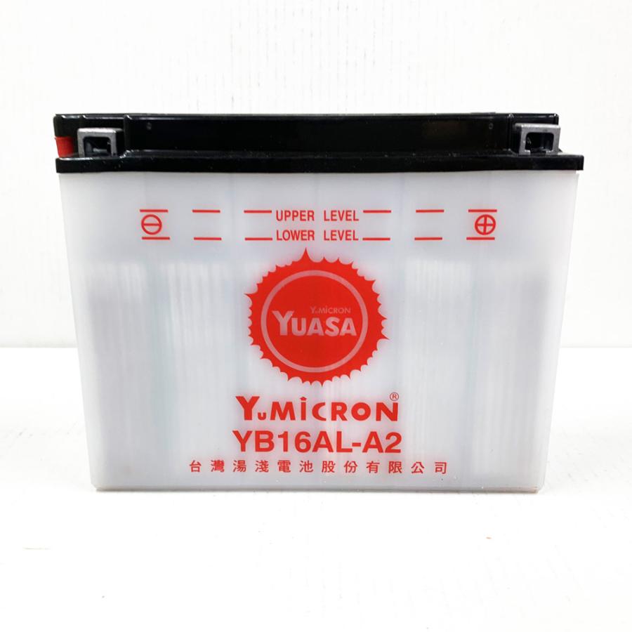 台湾 YUASA ユアサ YB16AL-A2 開放型 バイクバッテリー 互換 GM16A-3A 液別 XV750 Virago VMAX1200 750SS 900SS 996S 996SPS｜baikupatuhakase2｜03