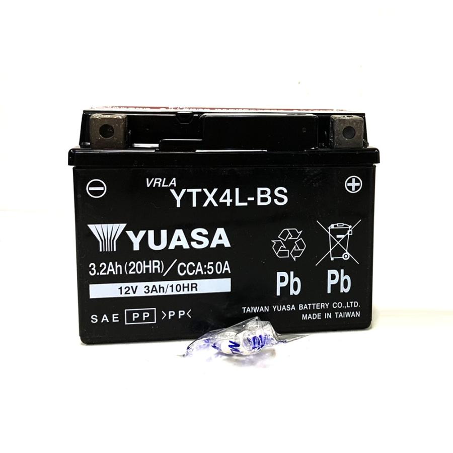 台湾ユアサ YUASA YTX4L-BS 充電済 バイクバッテリー 互換商品 YT4L-BS FT4L-BS GT4L-BS  DT4L-BS  FTH4L-BS 即利用可｜baikupatuhakase｜04