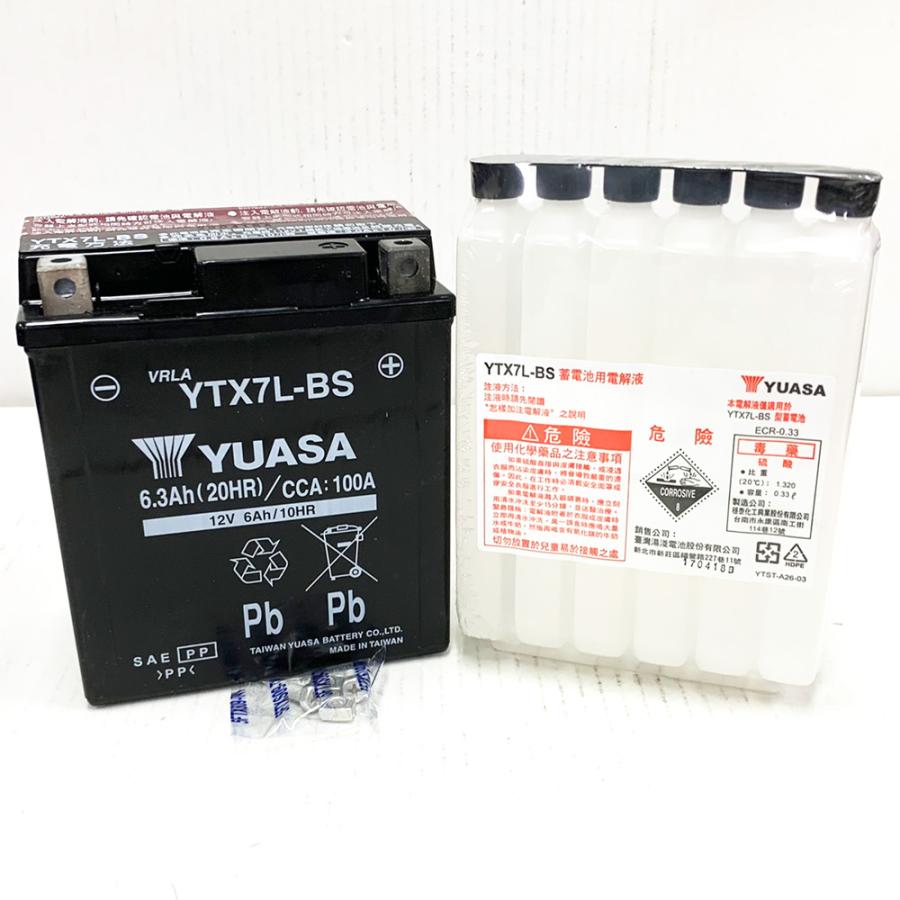 台湾 ユアサ YUASA YTX7L-BS 互換 DTX7L-BS.FTX7L-BS.GTX7L-BS 液入充電済 即使用可｜baikupatuhakase｜05