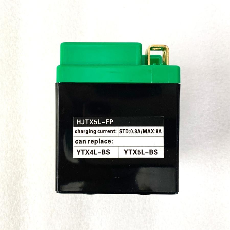 SKYRICH HJTX5L-FP リチウムイオンバッテリー【互換 ユアサ SKYRICH HJTX5L-FP リチウムイオンバッテリー【互換 ユアサ