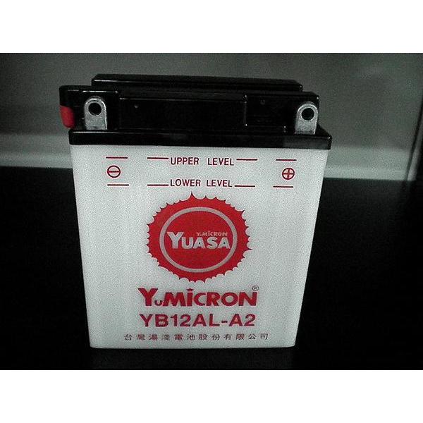 台湾ユアサ YUASA YB12AL-A2 液別 開放型 バイクバッテリー ホンダ除雪機【互換 YB12AL-A FB12AL-A】専用液付｜baikupatuhakase｜02