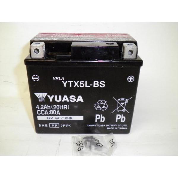 台湾 ユアサ YUASA YTX5L-BS 互換 DTX5L-BS FTX5L-BS GTX5L-BS 初期充電済 即使用可能 アドレス110 アドレスV100 グランドアクシス｜baikupatuhakase｜02