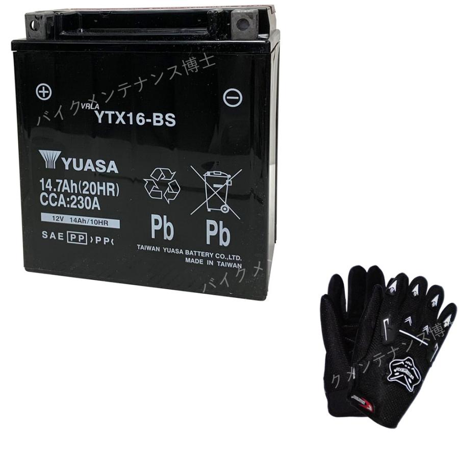 グローブ付 台湾 YUASA ユアサ YTX16-BS バイクバッテリー DTX16-BS 初期充電済 互換 即使用可 日本限定 FTH16-BS 売上実績NO.1 GTX16-BS