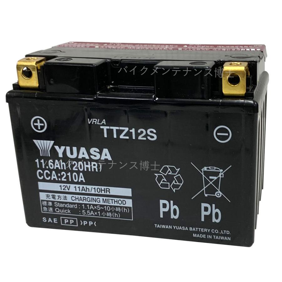 台湾 ユアサ YUASA TTZ12S 互換 YTZ12S FTZ12S DTZ12-BS 初期充電済 即使用可能 フォルツァ インテグラ VFR800F TMAX530