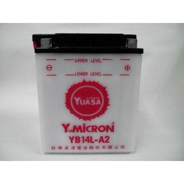 台湾 ユアサ YUASA YB14L-A2 開放型 バイクバッテリー 互換 FB14L-A2 専用液付 CB750F GPZ900R FZR750 ヤナセ除雪機｜baikupatuhakase｜03