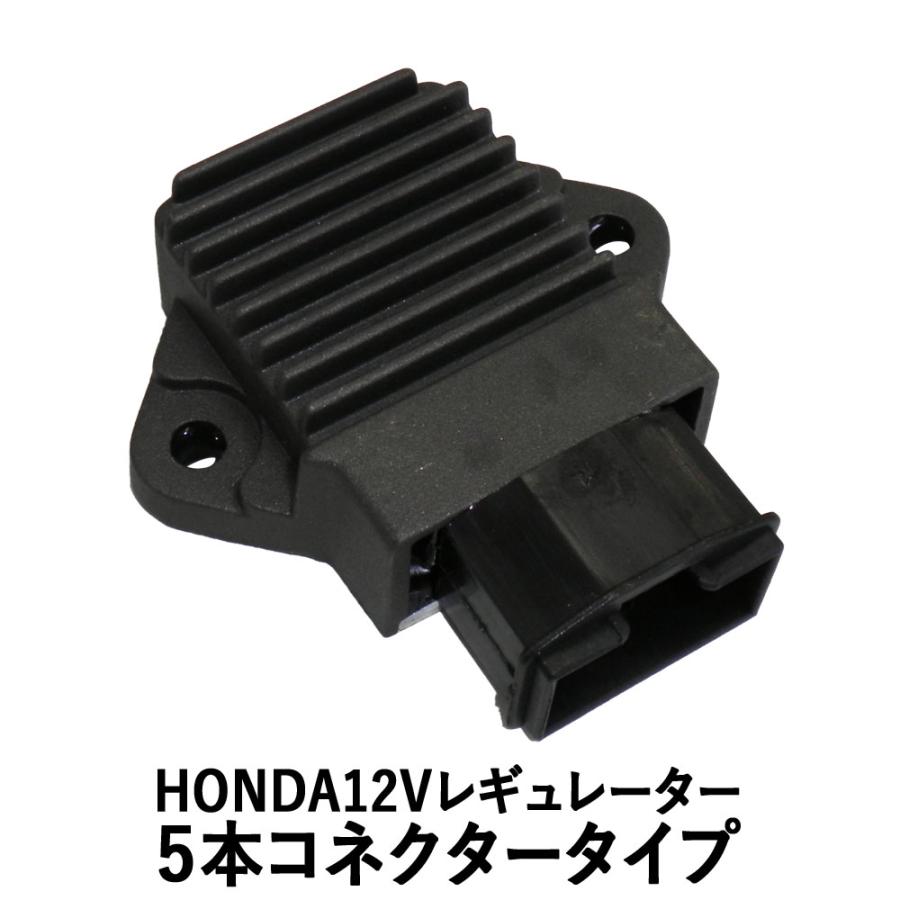 レギュレーター ホンダ用 社外品 【CB400F(NC31) マグナ250 ジェイド 