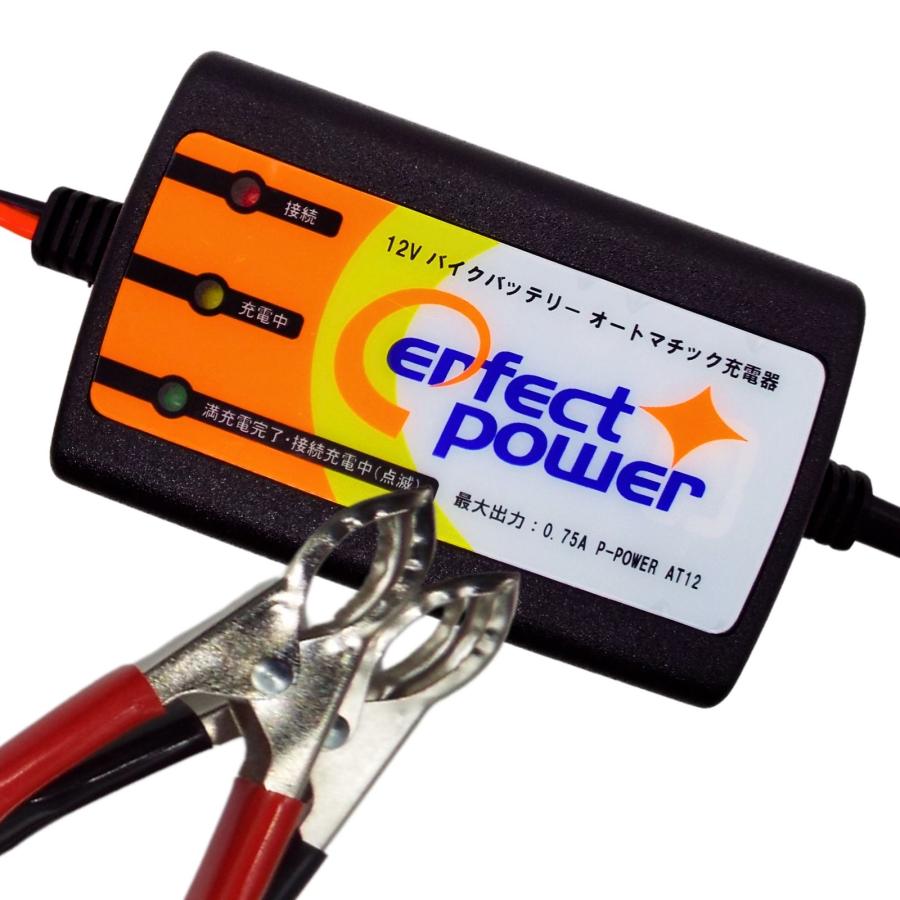 古河電池 FB12AL-A 開放型バッテリー【互換 ユアサ YB12AL-A