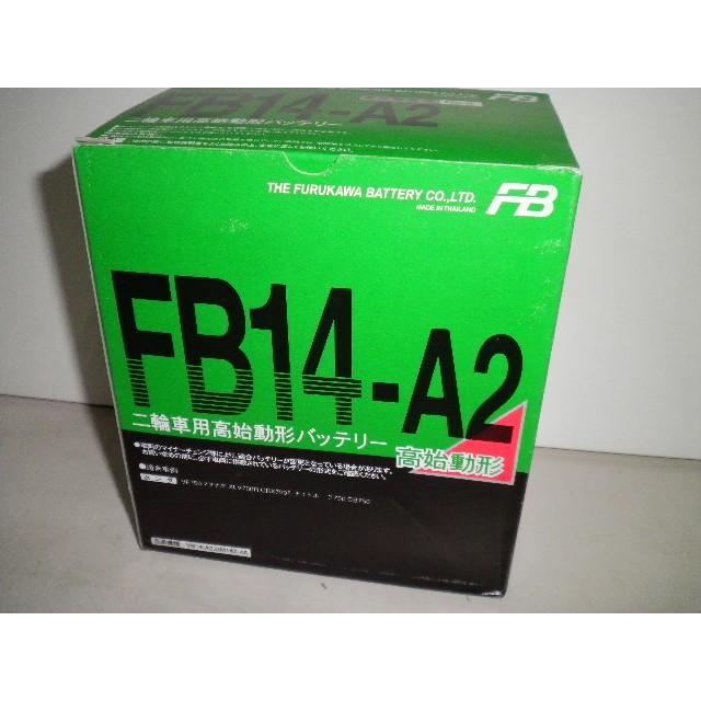 古河電池 FB14-A2 開放型バッテリー 互換ユアサ YB14-A2 フルカワ FB 専用液付 CB750 RC42 VF750F RC15 ナイトホーク MULE500｜baikupatuhakase｜02