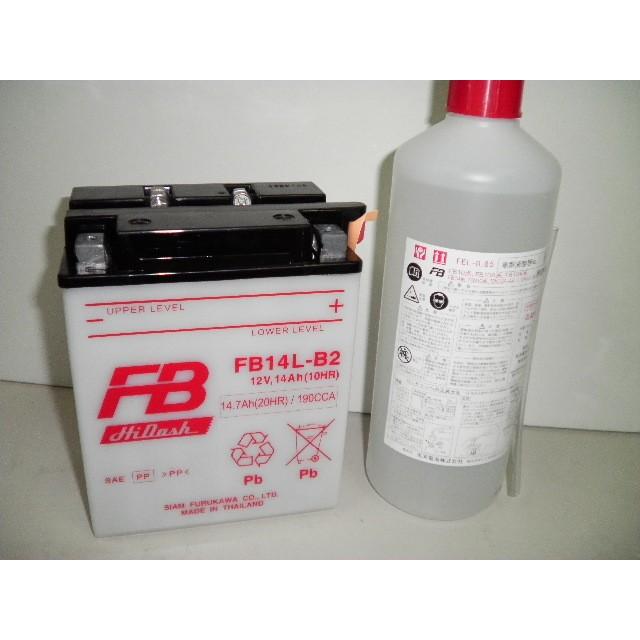 古河電池 FB14L-B2 開放型バッテリー 互換 ユアサ YB14L-B2 フルカワバッテリー GSX1100F カタナ ヤマハ除雪機｜baikupatuhakase｜02