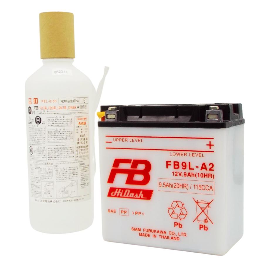 古河電池 FB9L-A2 開放型バイクバッテリー【互換 ユアサ YB9L-A2】専用