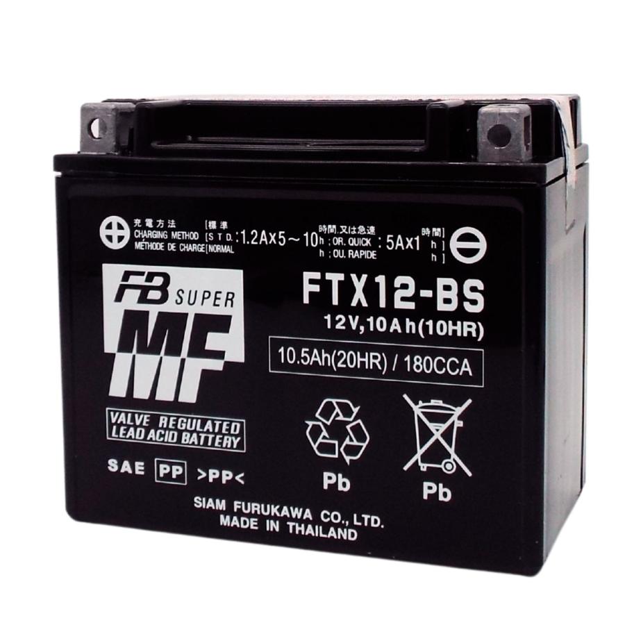 古河電池 FTX12-BS バイク 除雪機 MFバッテリー初期充電済【互換 YUASA