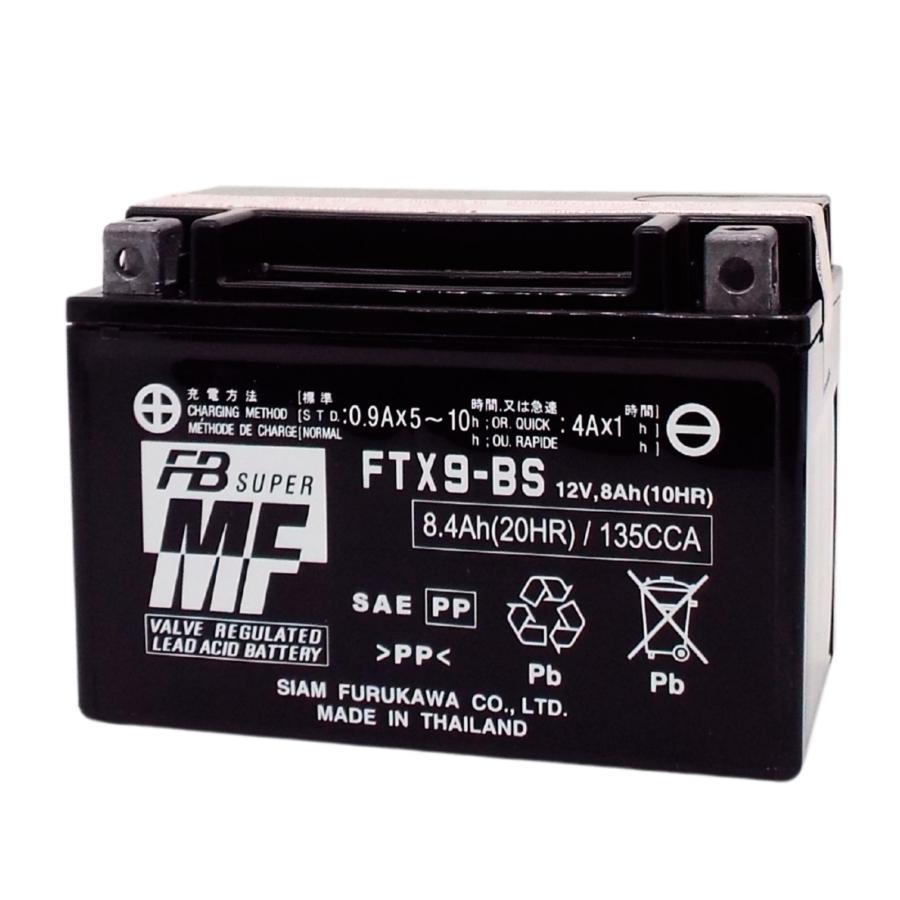 古河電池 FTX9-BS MFバイクバッテリー【互換 YUASA ユアサ YTX9-BS