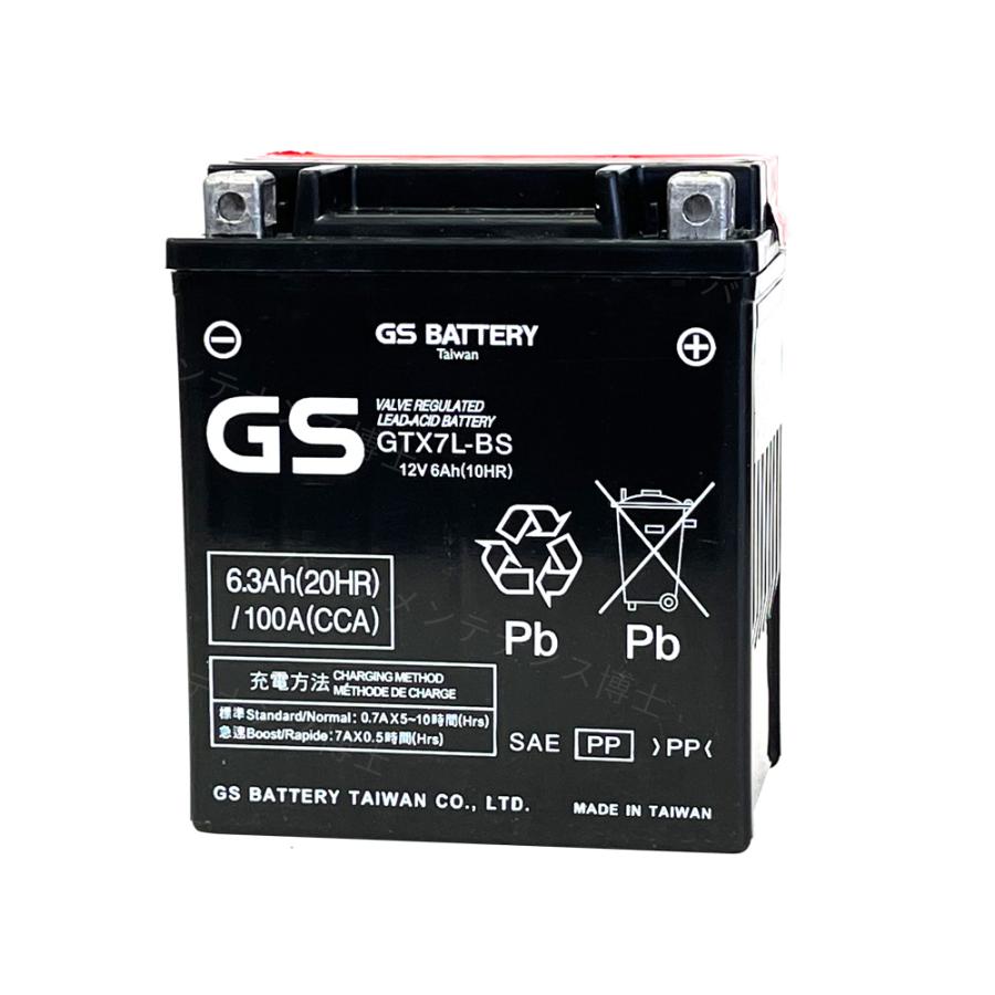 台湾GS GTX7L-BS バイクバッテリー充電済 互換 YTX7L-BS DTX7L-BS FTX7L-BS 初期充電済 即利用可 :GTX7L-BS :バイクバッテリーバイクパーツ博士 - 通販 - Yahoo!ショッピング 台湾GS GTX7L-BS バイクバッテリー充電済 互換 YTX7L-BS DTX7L-BS FTX7L-BS 初期充電済 即利用可 :GTX7L-BS :バイクバッテリーバイクパーツ博士 - 通販 - Yahoo!ショッピング