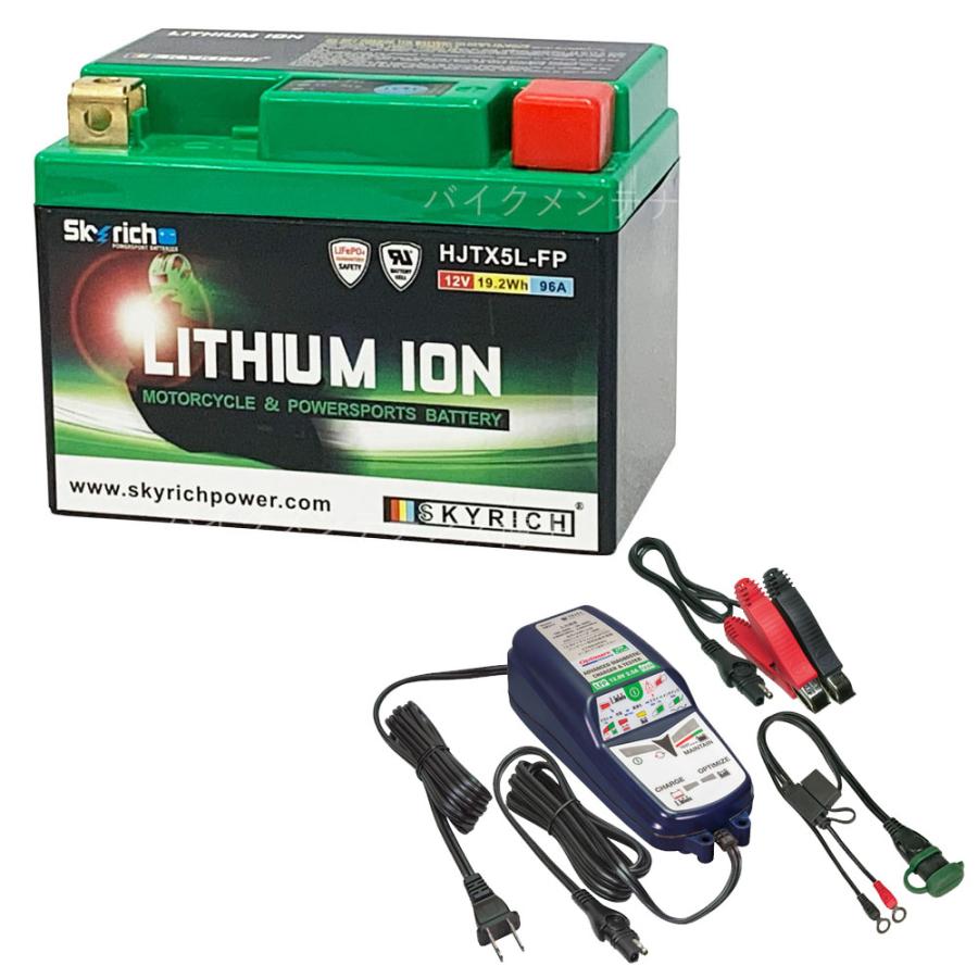 BATTERIE MOTO LITHIUM SKYRICH HJTX5L-FP YTX5L-BS YTX4L-BS