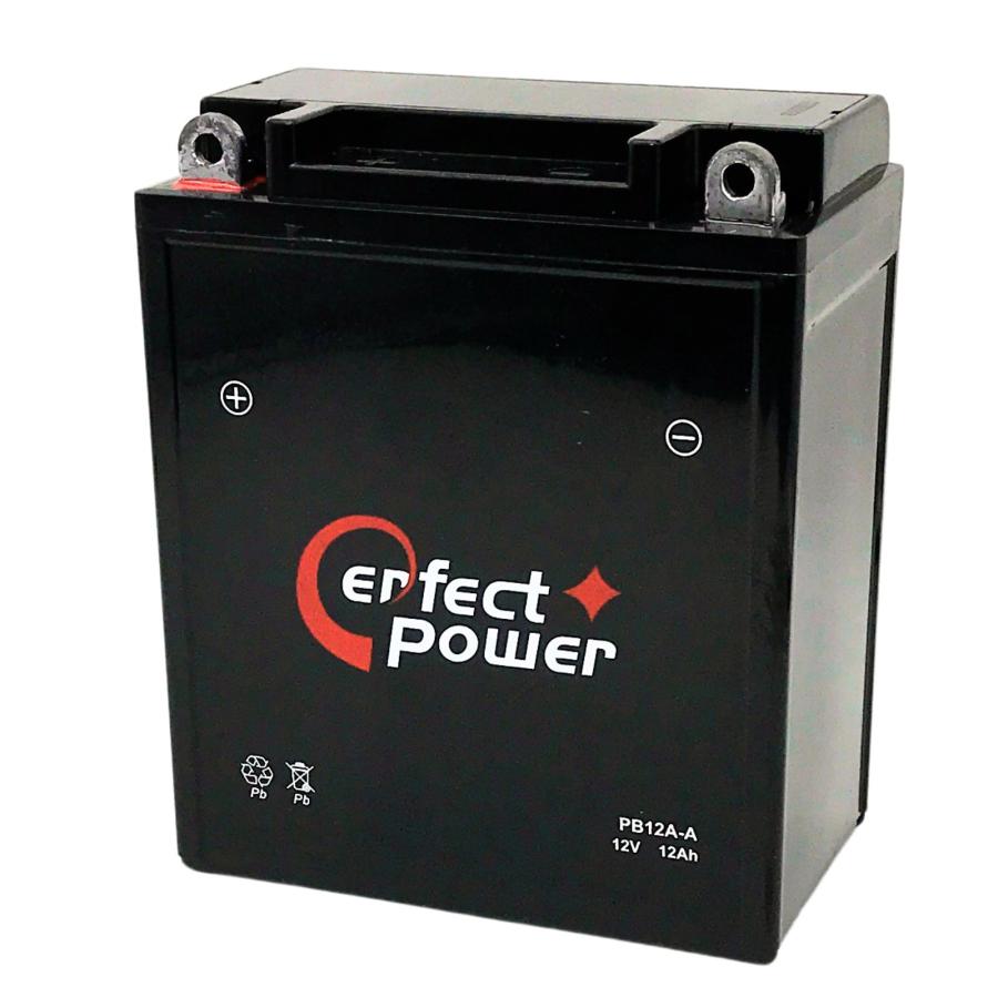 パーフェクトパワー PB12A-A MF 密閉型 バイクバッテリー初期充電済
